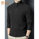 KING DEER Ordos Kaschmirpullover Herren 2025 Herbst und Winter Neuer halbhoher Jacquard-Pullover mit Reißverschlusskragen Mode-Bodenhemd Grau Mittelkaffee L 170110 Empfohlenes Gewicht 125-145Jin Jin entspricht 0,5 kg
