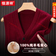 Hengyuanxiang 100% pure wool cardigan men's V-neck vest autumn and winter thickened middle-aged dad's jacquard knitted vest sweater red L 170
