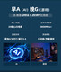 Ningmei Core i7 13700KF/14th generation i7 14700/T400/A4000/A5000 video editing 3D rendering graphic designer desktop computer graphics host assembly machine exclusive version i7 14790F+A2000 12G