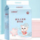 Howawa Harry Bear Newborn Special Diaper Pad Baby Diaper Pad Disposable Breathable Waterproof Breastfeeding Pad 50 pieces 33x45mm 1 piece
