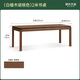 Genji Muyu Solid Wood Desk Study Black Walnut Office Study Desk Modern Simple Large Size Workbench (Ash Walnut Color) 2 Meter Desk
