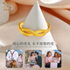 Chinese Jewelry Möbius Ring Gold Ring Women's 999 Pure Gold Open Ring Birthday Gift for Girlfriend and Wife Möbius Ring Approximately 2.40g-2.50g