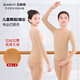 Gunia children's dance clothes winter velvet thickened warm bottoming shirt underwear dance performance practice clothes skin color top XL