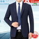 Montagut men's wool suit thick middle-aged men's business casual single suit no-iron top jacket red 9814 style two buttons / medium thick S 165/84A=46 100-120Jin Jin equals 0.5 kg