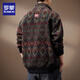 ROMON high-end ethnic style wool knitted jacket men's autumn and winter loose large size heavy retro cardigan sweater men's fashion red L suitable for 120-140Jin Jin equals 0.5 kg