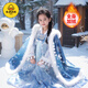 G.duck Hanfu Girls Elsa Princess Dress Autumn and Winter Plus Velvet Elsa Thickened Cloak Children's New Year's Eve Dress Tang Suit Ice and Snow Suit Cloak + Skirt Plus Velvet to Get a Crown 110 Recommended for 3-4 years old 103-112m