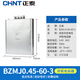 Chint BZMJ series capacitor BZMJ0.450.4 reactive self-healing low-voltage parallel power compensator BZMJ-0.45-60-3