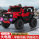 Children's electric car four-wheeled with remote control baby car male and female children's toy car can sit on four-wheel drive off-road stroller Painted red four-wheel drive/remote control/Bluetooth music/swing/leather seat +12v large battery