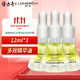 Longliqi multi-effect snake oil soothing essence oil fades wrinkles, tightens, moisturizes and soothes skin 12ml*3 bottles