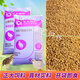 Chia Tai Food 900 rutin chicken feed quail egg laying special chick opening brooding rutin chicken chicks general food multi-dimensional brooding egg laying period