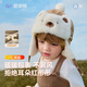 Nido Bear children's hat autumn and winter baby winter warm windproof plush thunder hat ear protection thickened baby hat