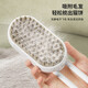 Pet spray electric massage brush for combing, special one-touch floating hair anti-flying bath soothing comb Korean style massage ivory spray comb + essence 20ml