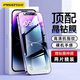 Pinsheng suitable for Apple 14Pro Max tempered film iPhone14 Pro Max mobile phone film borderless full-screen high-definition protective film anti-fall anti-fingerprint front film 2 pieces