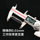 QLR Qinghai Measuring Tool Qingliang Electronic Digital Caliper Stainless Steel Four-purpose Vernier Caliper Industrial Grade High Precision 0.01mm 0-150mm/0.01 Glass Fixed Grid-Stainless Steel Scale Body