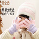 Aiboshi Children's Gloves Autumn and Winter Girls' Thickened Warm Five-Finger Gloves Baby Playing Snow Outing Gloves Pink Dolphin T242