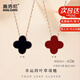 Shiloni Light Luxury Four-leaf Clover Necklace for Women Chinese Valentine's Day Heart-warming High-end Anniversary Birthday Gift for Girlfriend and Wife Four-leaf Clover Necklace Black + Red Multi-Ware Straight Hair