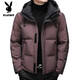 Playboy (Playboy) Winter Youth warme Kapuze -Down -Jacke 90 weiße Ente Down New Herren Short Dick Down Jacket Trend Blue 9902 2xl 185