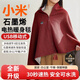 Xiaomi Youpin Ecological Chain Same Style Electric Heating Shawl Blanket Heating Warming Blanket Warm Heating USB Cover Blanket Outdoor Household Single Person Set Cedar Apricot Suit Thickened Fabric | German Temperature Locking Technology | 5s Fast Heating Single Temperature Single Control 150cm*80cm Warm Palace to Dispel Cold | 6-fold Safety Protection