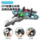 OthersRemote control aircraft foam four-axis drone combat drone children's fall-resistant foam glider Green aircraft + ordinary remote control delivery remote control battery + consumable parts