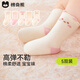 Mianqi Bear Baby Socks Baby Autumn and Winter Class A Mid-Tube Socks One-year-old Infant Girl Baby Children's Leg-Legging Cotton Socks Autumn