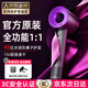 National 3C Certification丨4.5 billion negative ions for hair care High-speed leafless hair dryer household negative ions silent high-power non-damaging constant temperature quick-drying hair dryer Huaqiangbei Official top-single nozzle Classic Mori Purple 4.5 billion hydrating negative ions for hair care 2025 new style丨Top-match 1 1 version 1.8 meters long gift box