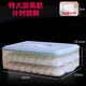 Chaosihui PP heightened and thickened dumpling box kitchen home refrigerator quick-frozen wonton dumplings multi-layer fresh-keeping storage box light green time-keeping non-stick bottom + PP5 material B extra large and heightened version two layers 1 cover holds 130 dumplings