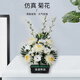 Jingga grave-sweeping fake flowers, silk flowers, fake flowers, Qingming Festival sacrificial flowers, plastic simulated chrysanthemum bouquets placed in front of graves, 19 Xiaoli chrysanthemums (yellow)