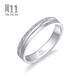 Chow Sang Sang Pt950 Platinum Ring Love Dating Three Lives Three Worlds Platinum Couple Wedding Ring 37096R Pricing 19 Circles