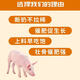 To induce weaning treasure, open feed for suckling piglets and piglets, to prevent diarrhea and diarrhea, to prevent piglets from gaining weight, 1 bag