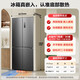 MeiLing active sterilization smart 503-liter cross four-door household ultra-thin 599mm zero-level embedded dual-cycle dual-evaporator first-class air-cooled frost-free refrigerator dual system BCD-503WSPU9CZX Gray