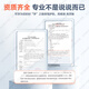 Corfu semi-quantitative ovulation test paper to test ovulation high-precision pregnancy follicle monitoring instrument home self-test paper ovulation test pregnancy test paper 6 semi-quantitative ovulation test paper + 10 pregnancy test paper