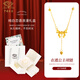 Chinese jewelry fugitive princess gold necklace 18k gold pendant for girlfriend’s birthday gift bow for wife anniversary holiday chain set 1.7-1.8g pure white love gift box