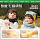 Kocotreekk tree children's scarf soft and skin-friendly baby heating scarf baby warm autumn and winter