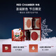 RED CHAMBER Yu Shi unterstützt Zhuzhan rc Weihnachten begrenztes Mehrzweckpulver #zhouxi Kristall-Lidschatten einfarbig Neujahrsgeschenk