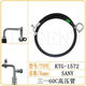 YUSENYI 5596095560 Excavator Air Climating Pipe de climatisation tuyau de haute tension 1542A1572 Pipe d'excavatrice 16755 Minute à basse tension Évaporateur