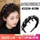 Idel Princess of Paris headband for women 2025 new high-end rhinestone braid fashion hairpin fashionable high skull headband F3425 rhinestone star headband
