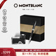 Montblanc MONTBLANC Ink + Italian Benede Graphene Black Fountain Pen Gift Box Set Gift