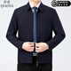 Gioia Italian light luxury jacket men's coat autumn solid color lapel breathable business young and middle-aged cadre leadership jacket men 22881-Navy Lapel Pocket Zipper Style L 175 yards/L Recommended 120-140 Jin Jin equals 0.5 kg to wear