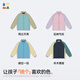 Lin Lin Tang 25 autumn and winter specializes in treating cold school uniforms, new boys and girls contrasting color baby-finding jackets, Clear Sky Kazuha 150 cm