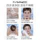 Exclusive to M.A.C live broadcast room, mac super watery cleansing oil pore level quick remover #200ml
