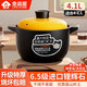 Quanpinwu ceramic casserole stew pot gas stove special large capacity household porridge and soup soup pot traditional Chinese stew pot