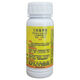 Winter shoot oxyfluorfen lychee and longan special shoot control agent fruit tree kill winter shoot flower promotion agent 20ml