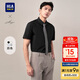 HLA Hailan House short-sleeved formal shirt men's summer light business shirt and series of comfortable shirts for men