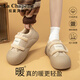 La Chapelle women's shoes winter velvet Velcro board shoes warm and versatile casual cotton shoes for women-Q1001 off-white 38