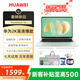 Huawei Ausstellungsmaschine matebook14 Laptop Büro dünnes und leichtes Notebook HUAWEI 14-Zoll-2K-Touchscreen-High-Definition-Design i5-10210U/16G/512G/2K unabhängiger Display-Touchscreen 14-Zoll-2K-High-Definition-Bildschirm Standard + 699 Yuan Geschenkpaket
