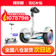 Arlang electric children's balance car S2 is the first choice for gifts. Hand-controlled leg control APP - load capacity 60kg - battery life 60min. Motion sensing car for 3-12 years old. Scooter for 10-15 years old and above.