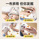 Crazy owner pet cat wrap multi-functional self-adhesive cloth 100-patch cloth cute cat cleaning and nail clipping anti-scratch and anti-run fixed cloth