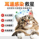 Cat ear cleaning solution, dog ear cleaning solution, earwax removal and ear mite removal, Otofurin for cats, the same type of ear drops for otitis and ear odor, 2 bottles of GMP veterinary drug certified ear drops, drug brand number