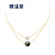 Nimolai (nimolai) 5-6/9-10mm gold pendant double layer perfect round strong light slightly flawed black/white 5-6/9-10mm -10mm