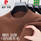 Pierre Cardin high-end worsted wool sweater men's 100% pure wool winter half turtleneck thickened warm sweater base wool sweater Caramel H1333 thick section XL 175 recommended 135-150Jin Jin equals 0.5 kg